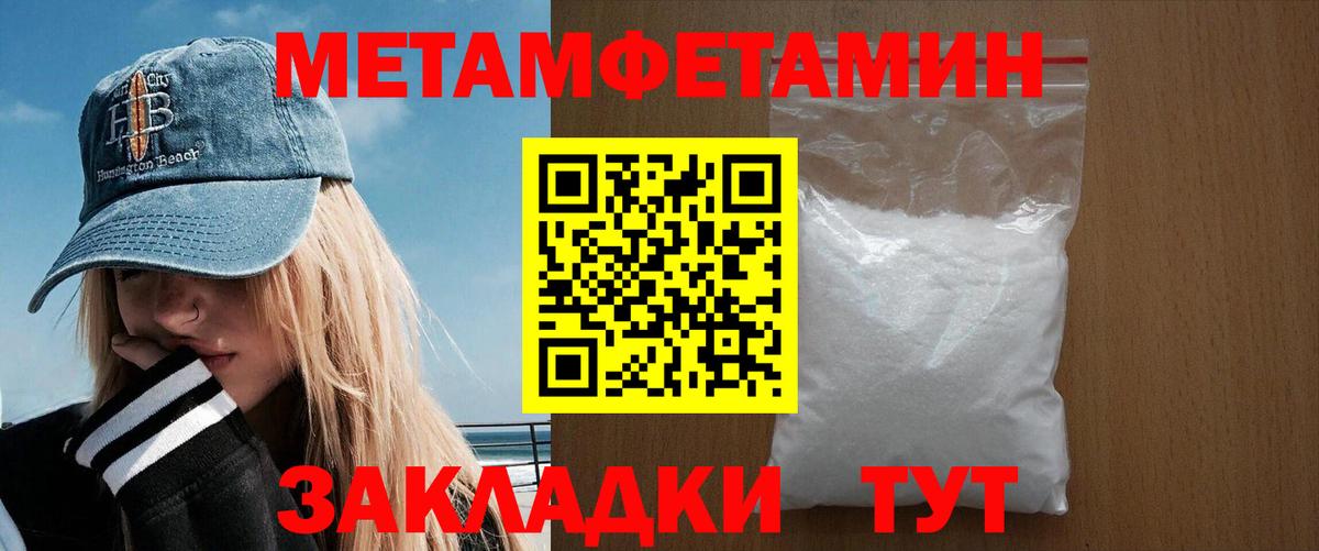 АМФ  АМФЕТАМИН 98%  Вход с VPN  Ялта 