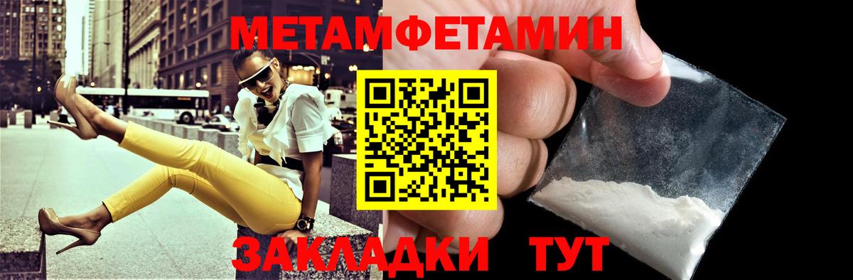 АМФЕТАМИН Premium Ялта
