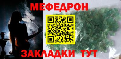 крисы Нарткала