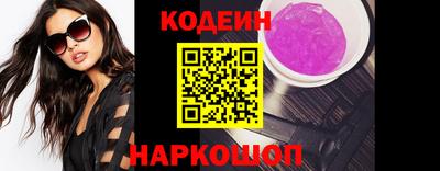 индика Наро-Фоминск