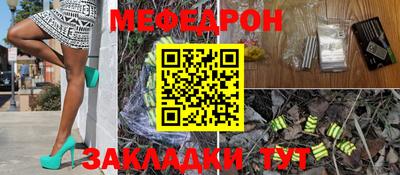 индика Наро-Фоминск