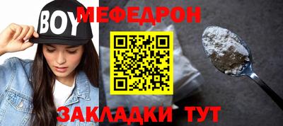 индика Наро-Фоминск