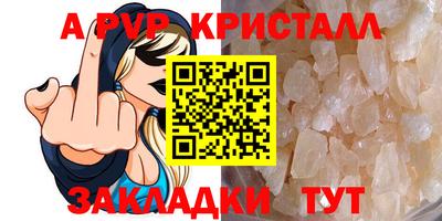 крисы Нарткала