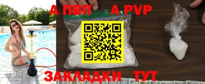 крисы Нарткала