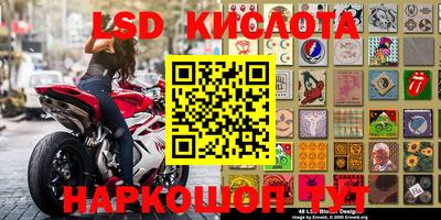 крисы Нарткала