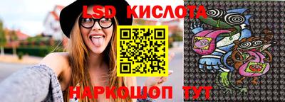 индика Наро-Фоминск