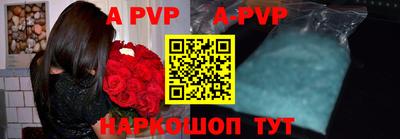 индика Наро-Фоминск