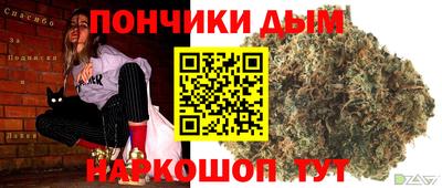 каннабис Нальчик
