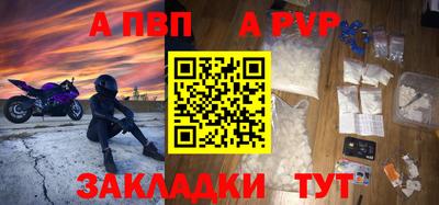 индика Наро-Фоминск