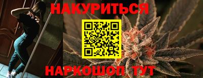 каннабис Нальчик