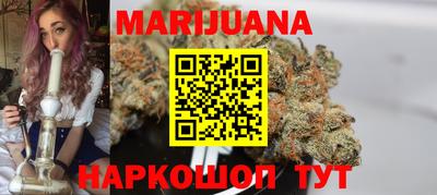 индика Наро-Фоминск