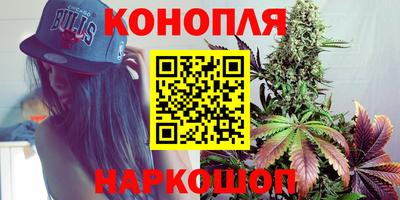 каннабис Нальчик