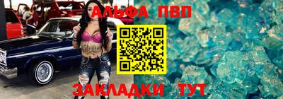 индика Наро-Фоминск
