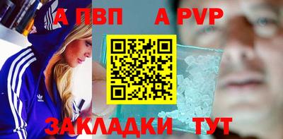 индика Наро-Фоминск