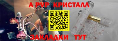 крисы Нарткала
