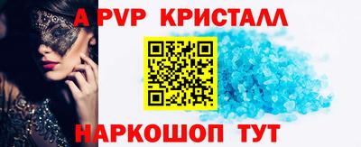 индика Наро-Фоминск