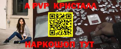 каннабис Нальчик