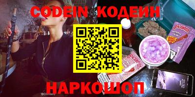 индика Наро-Фоминск