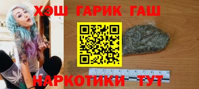 каннабис Нальчик
