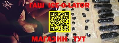 индика Наро-Фоминск