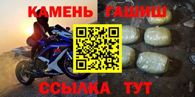 каннабис Нальчик