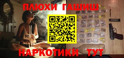 каннабис Нальчик