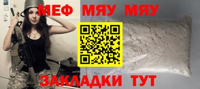 индика Наро-Фоминск