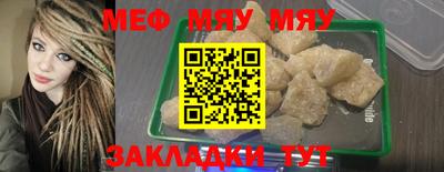 индика Наро-Фоминск