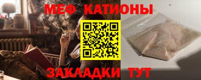 индика Наро-Фоминск