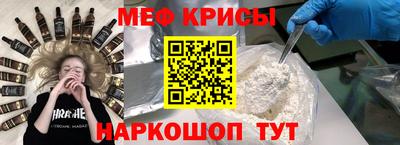 крисы Нарткала