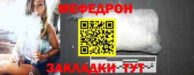 каннабис Нальчик